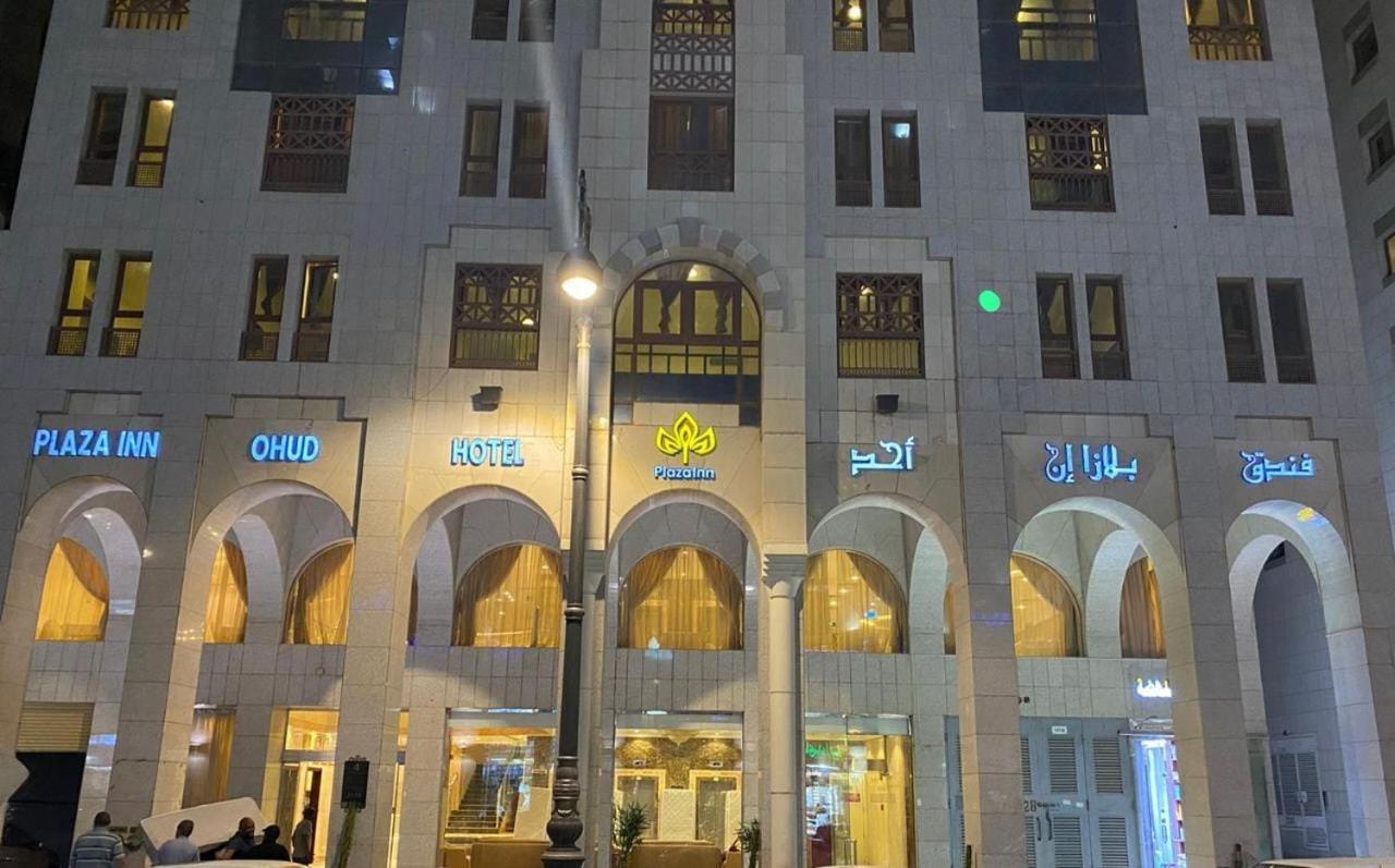 อัล ไอมาน อุด โฮเต็ล Hotel Medina ภายนอก รูปภาพ